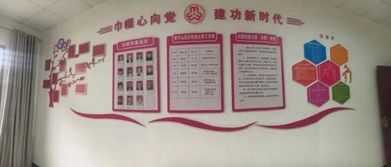 加强妇联基层组织规范化建设 建阳区“柔巾机”创新实践探析