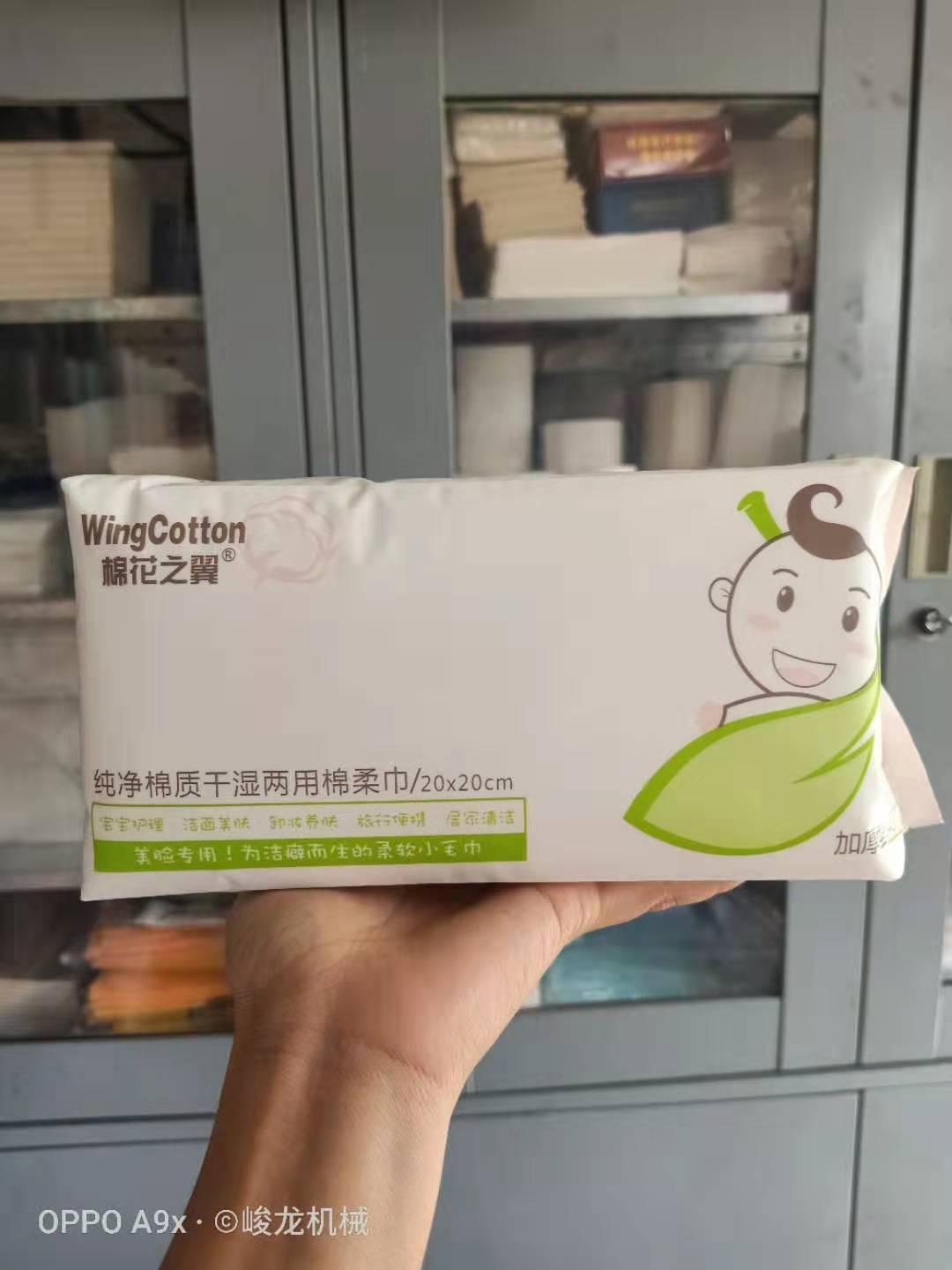 浙江做棉柔巾机器厂家 柔巾机生产线 无纺布抽取干湿两用棉柔巾机